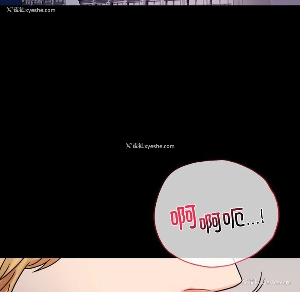 11P - 背叛的开始
