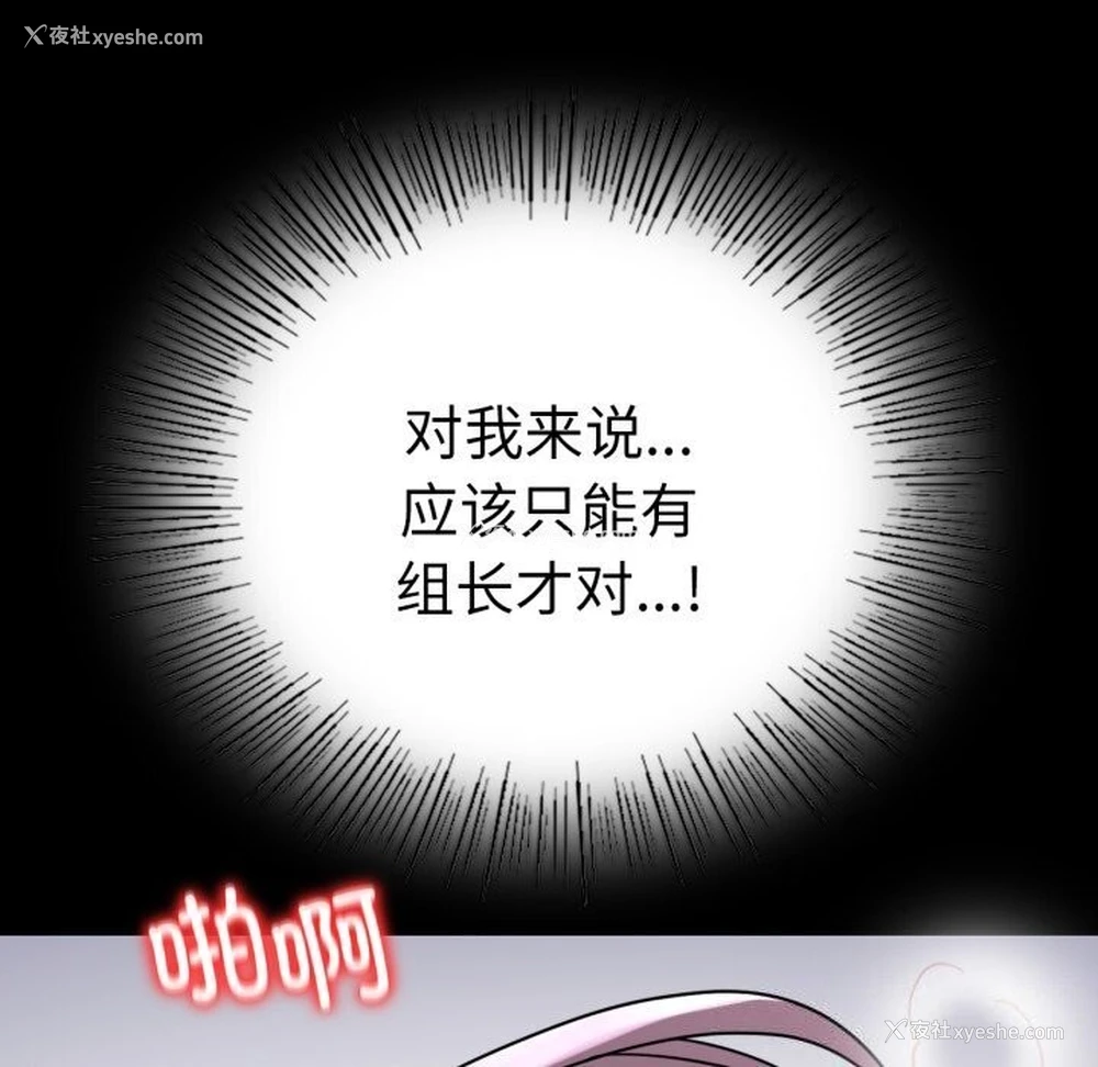 126P - 背叛的开始