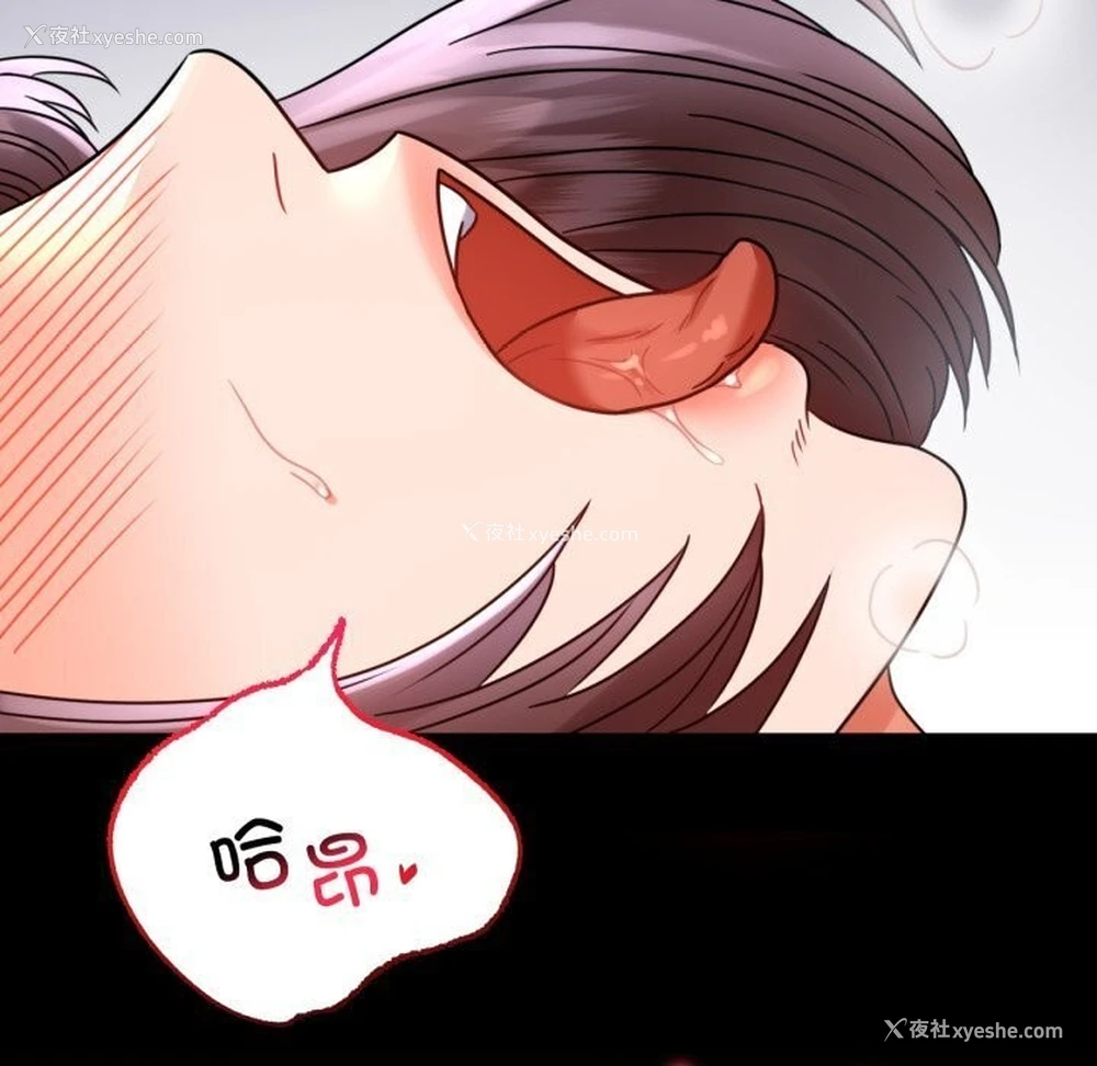 127P - 背叛的开始