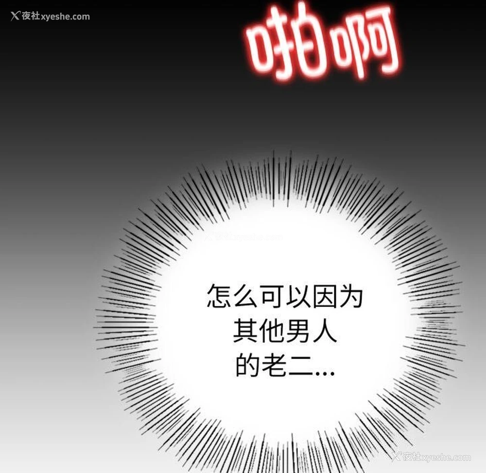 128P - 背叛的开始