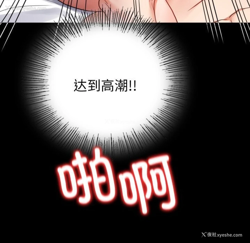 131P - 背叛的开始