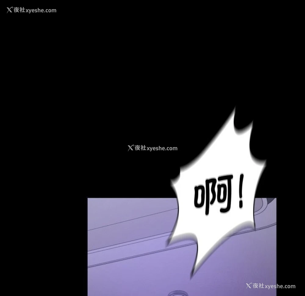 132P - 背叛的开始