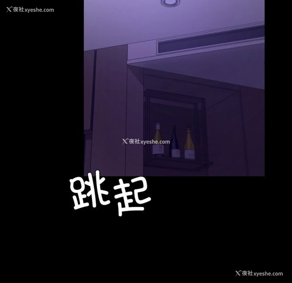 133P - 背叛的开始