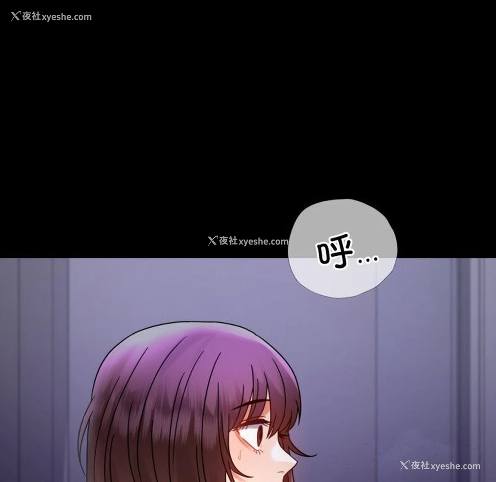 134P - 背叛的开始