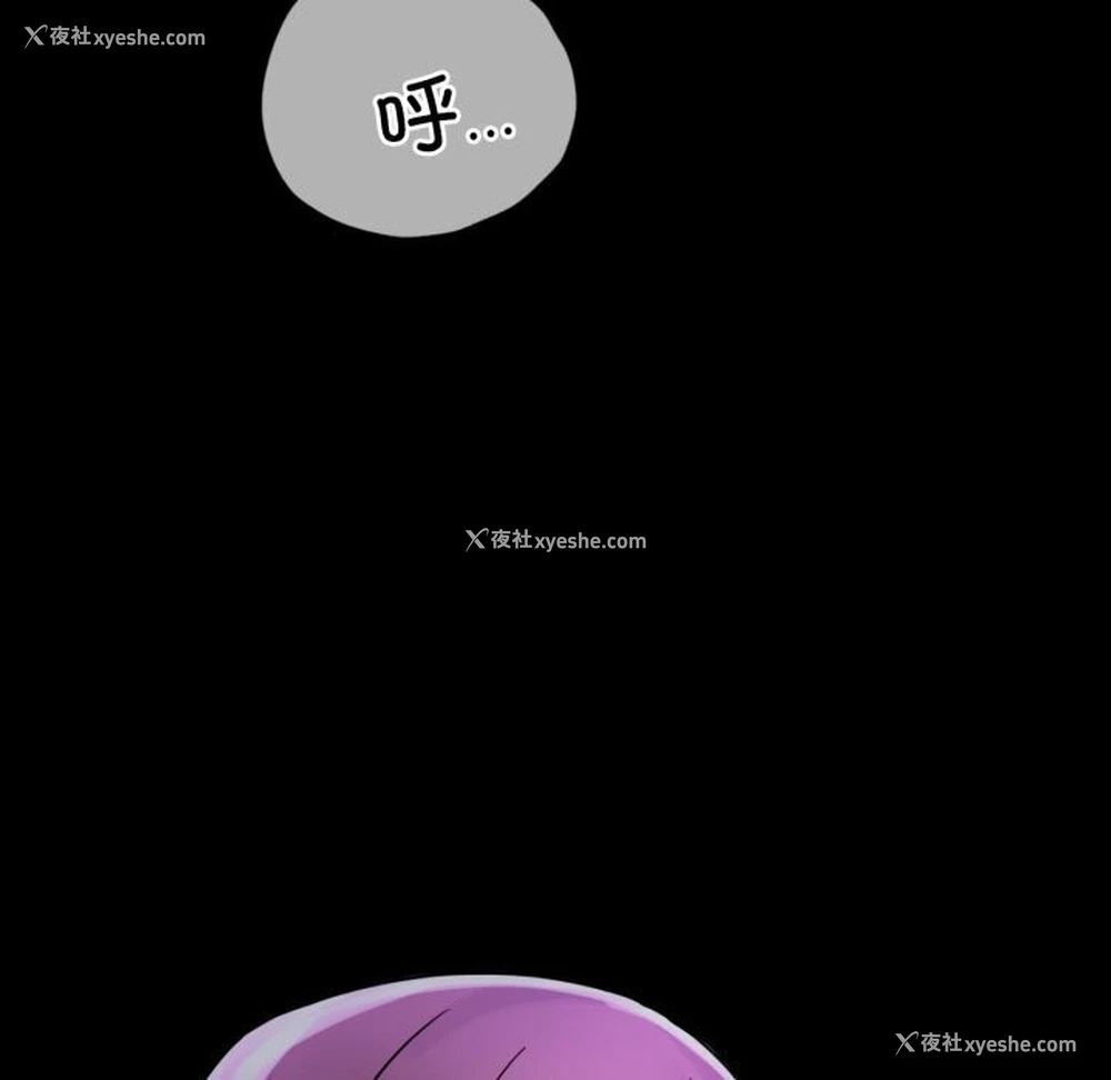 136P - 背叛的开始
