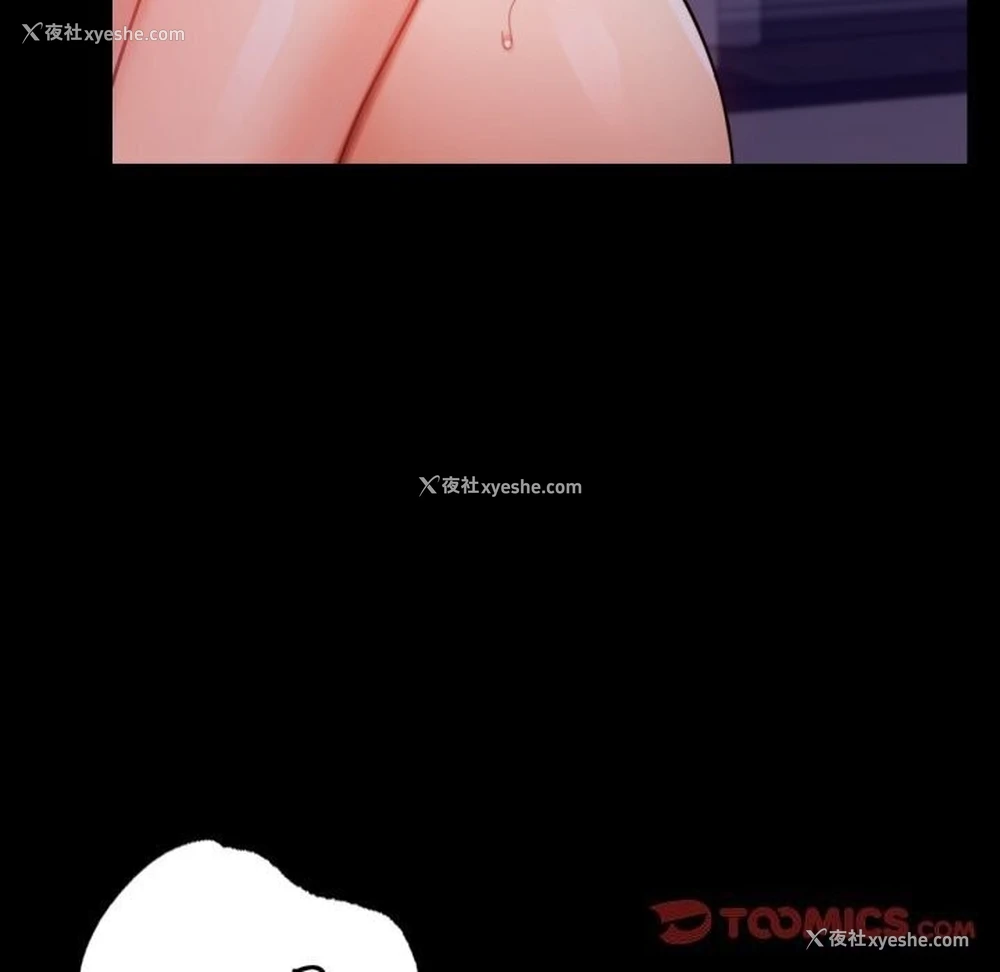 138P - 背叛的开始