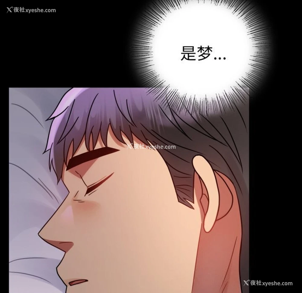 141P - 背叛的开始