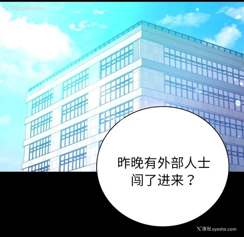 148P - 背叛的开始