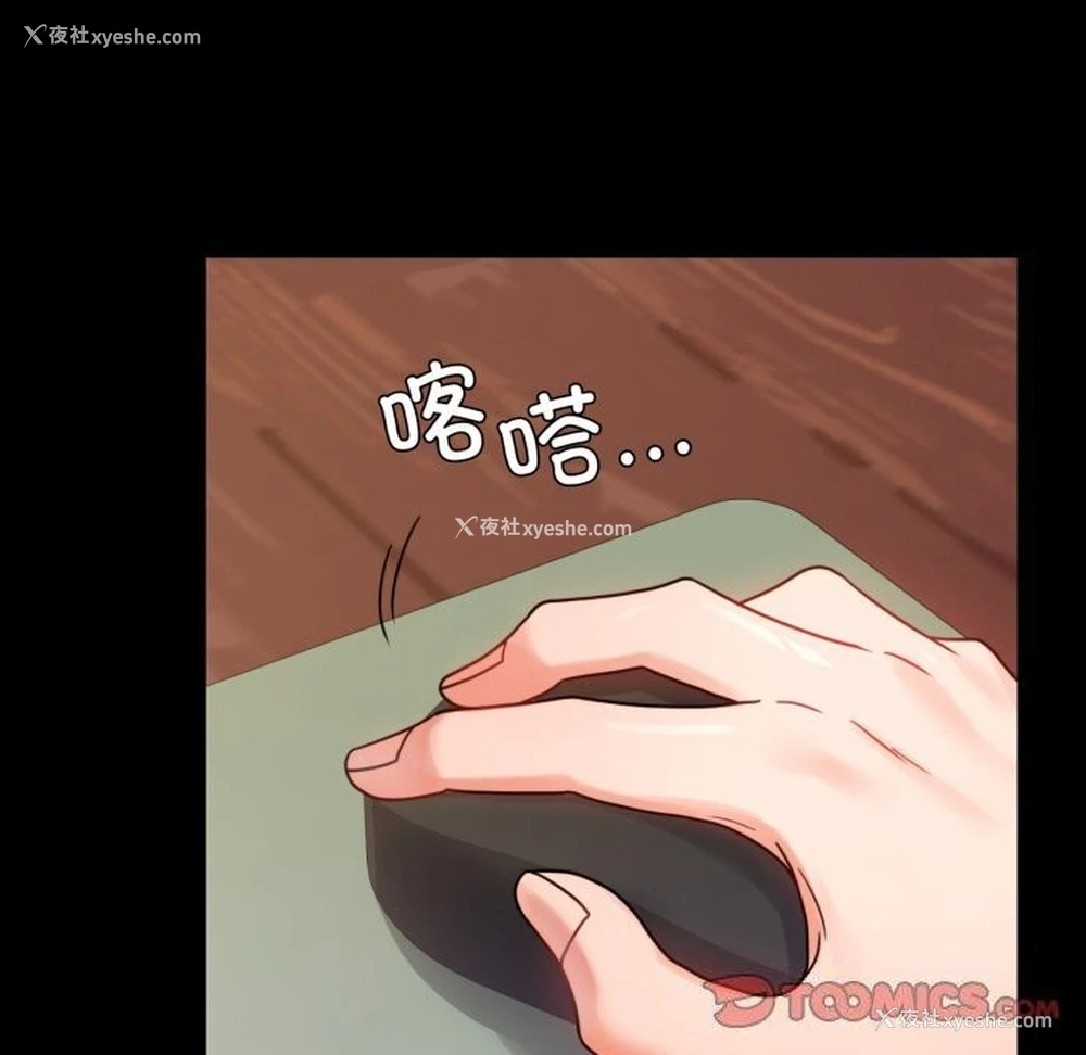 155P - 背叛的开始