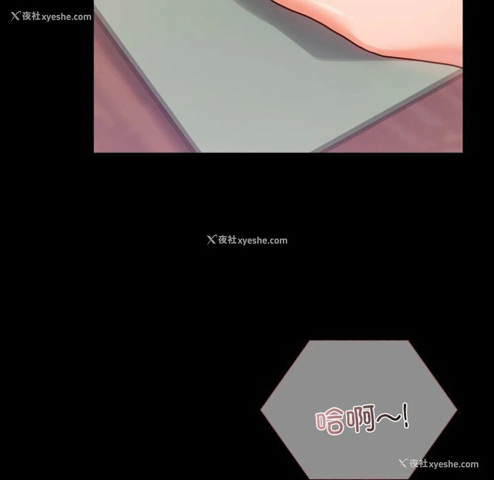 156P - 背叛的开始
