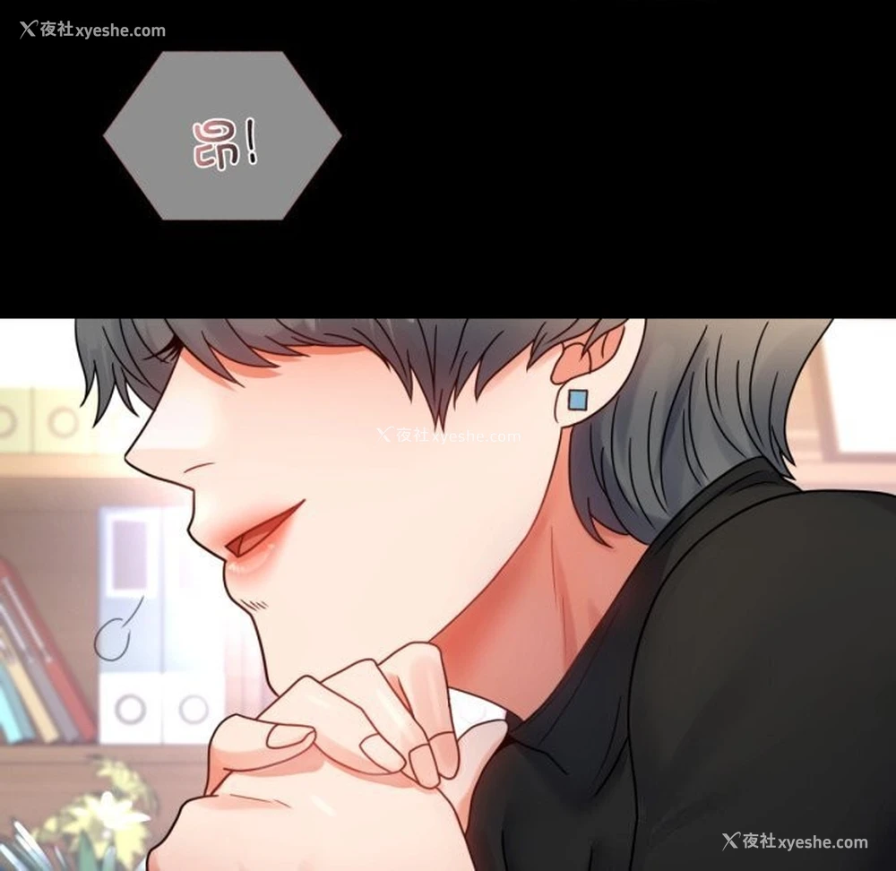 157P - 背叛的开始