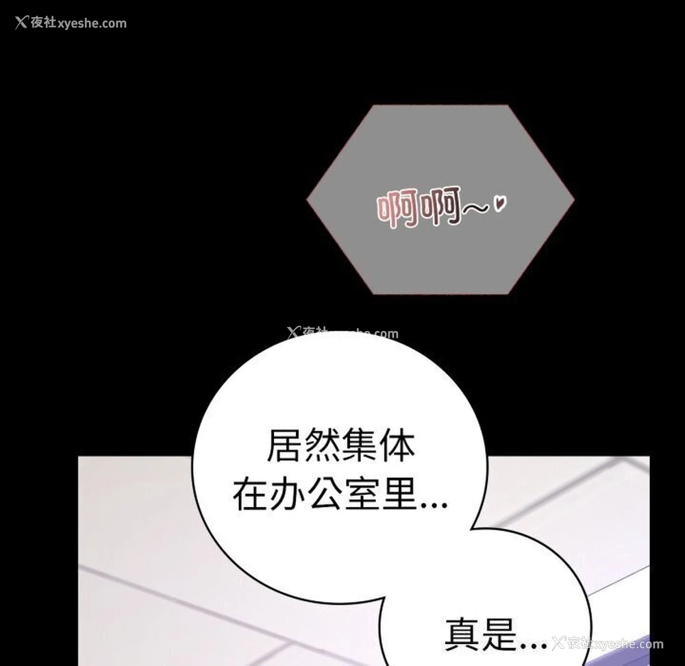 159P - 背叛的开始