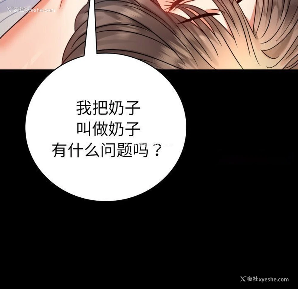 15P - 背叛的开始