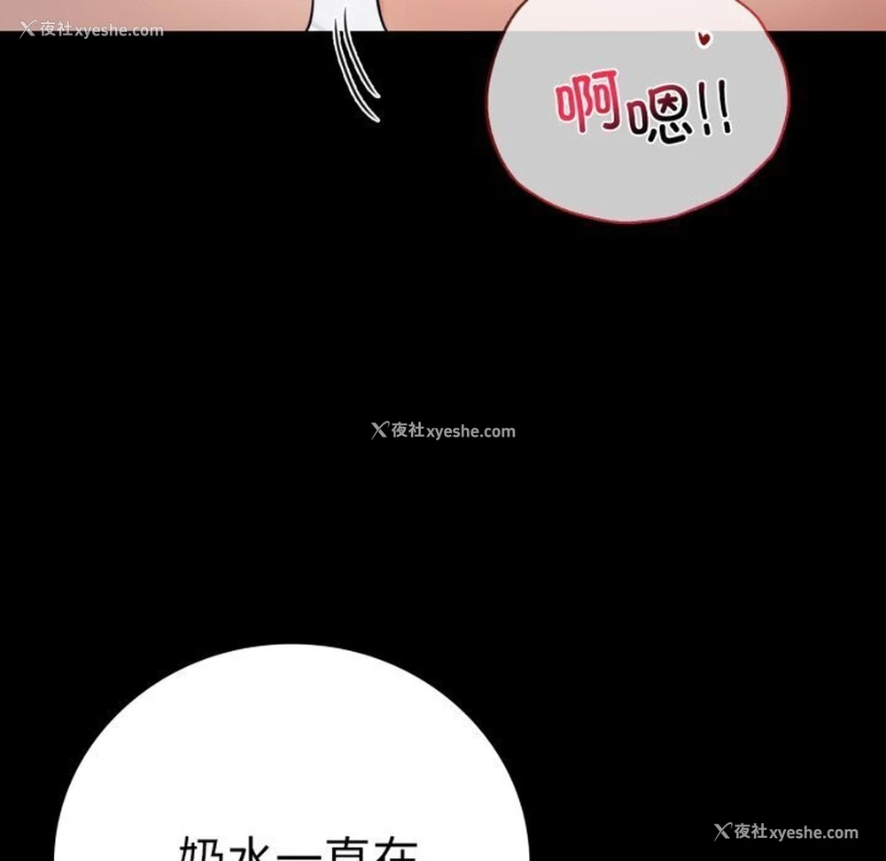 17P - 背叛的开始