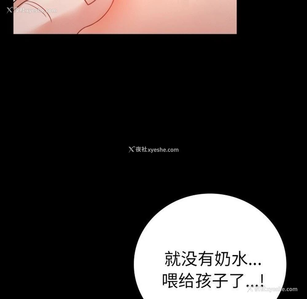 22P - 背叛的开始
