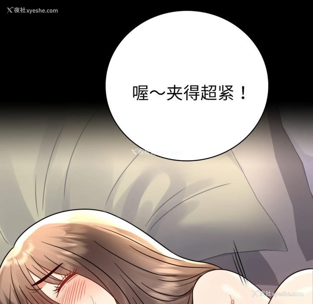31P - 背叛的开始