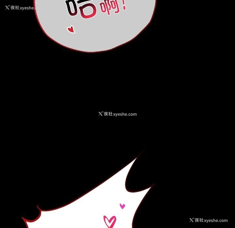 34P - 背叛的开始