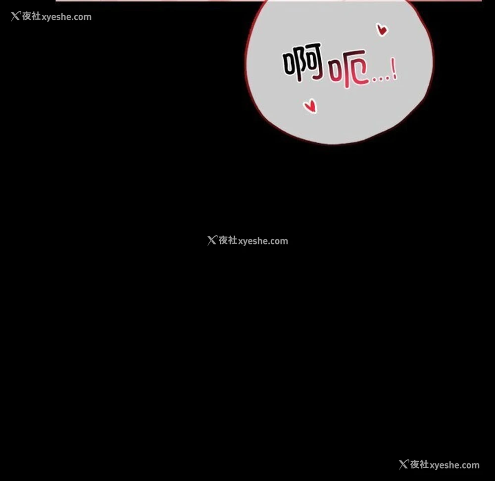 44P - 背叛的开始