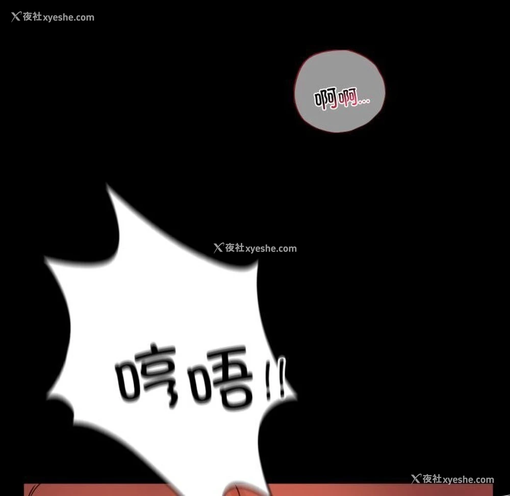 49P - 背叛的开始