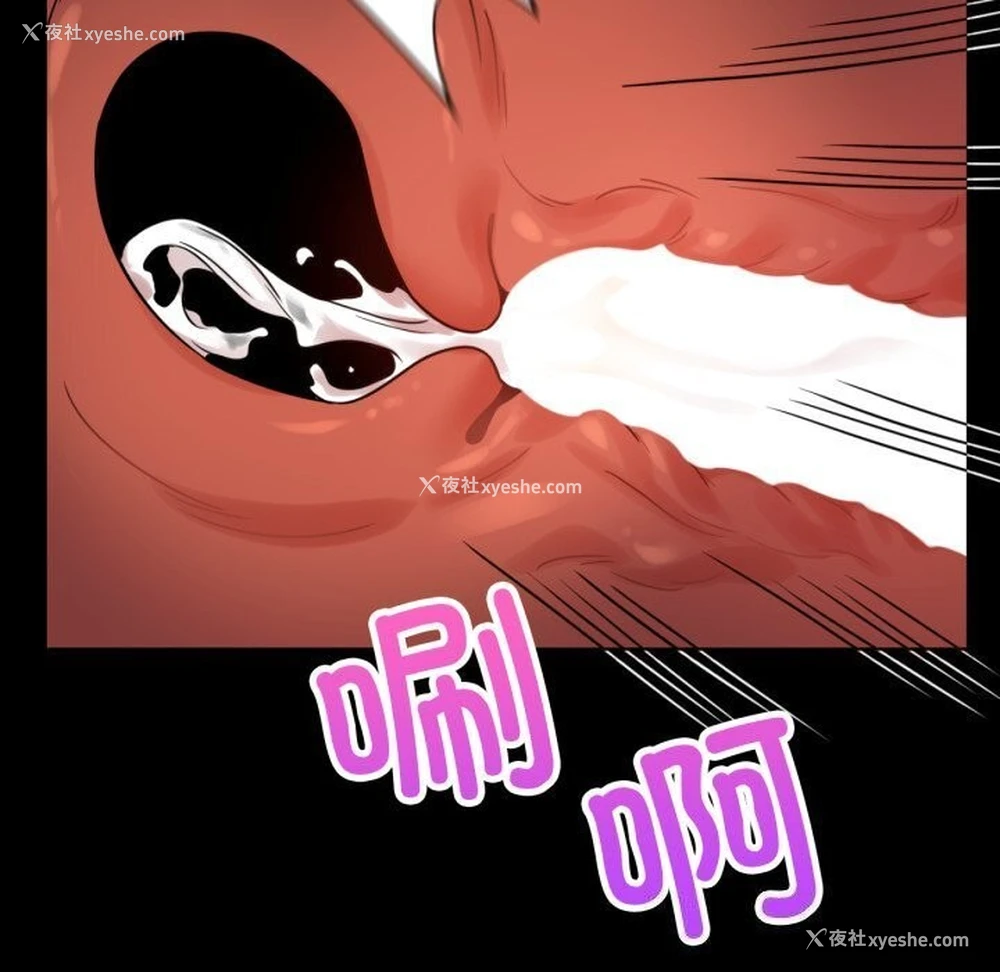 50P - 背叛的开始