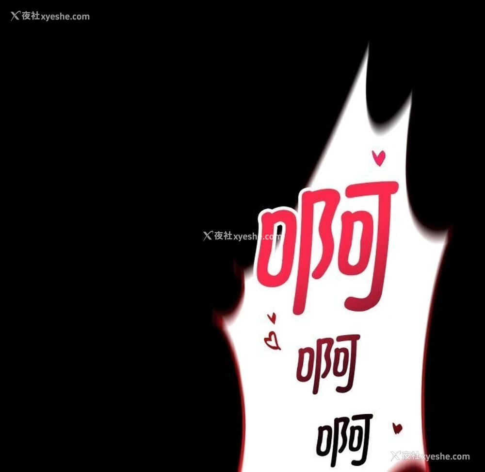 51P - 背叛的开始