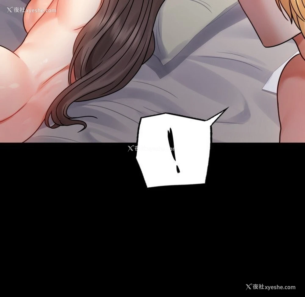 64P - 背叛的开始
