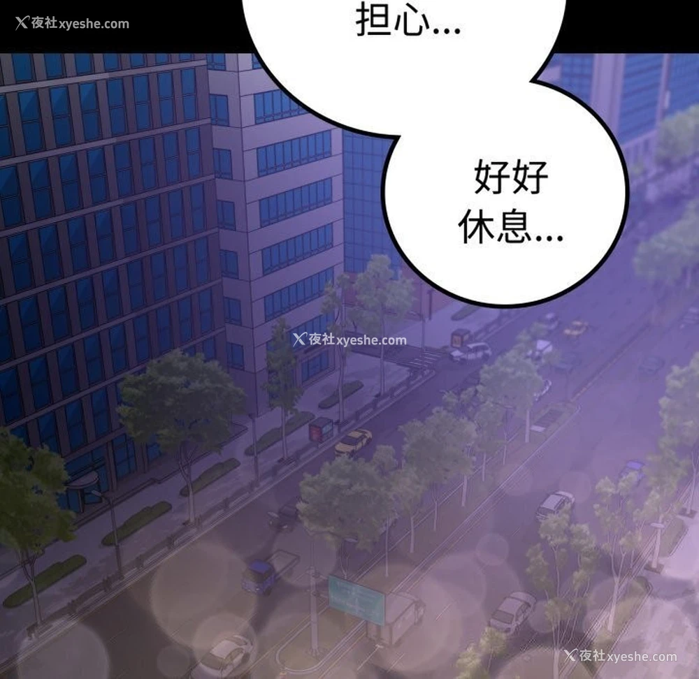 6P - 背叛的开始