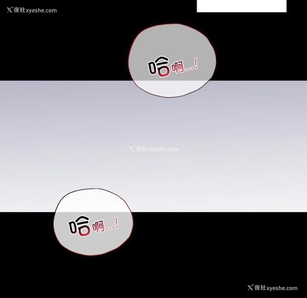 85P - 背叛的开始