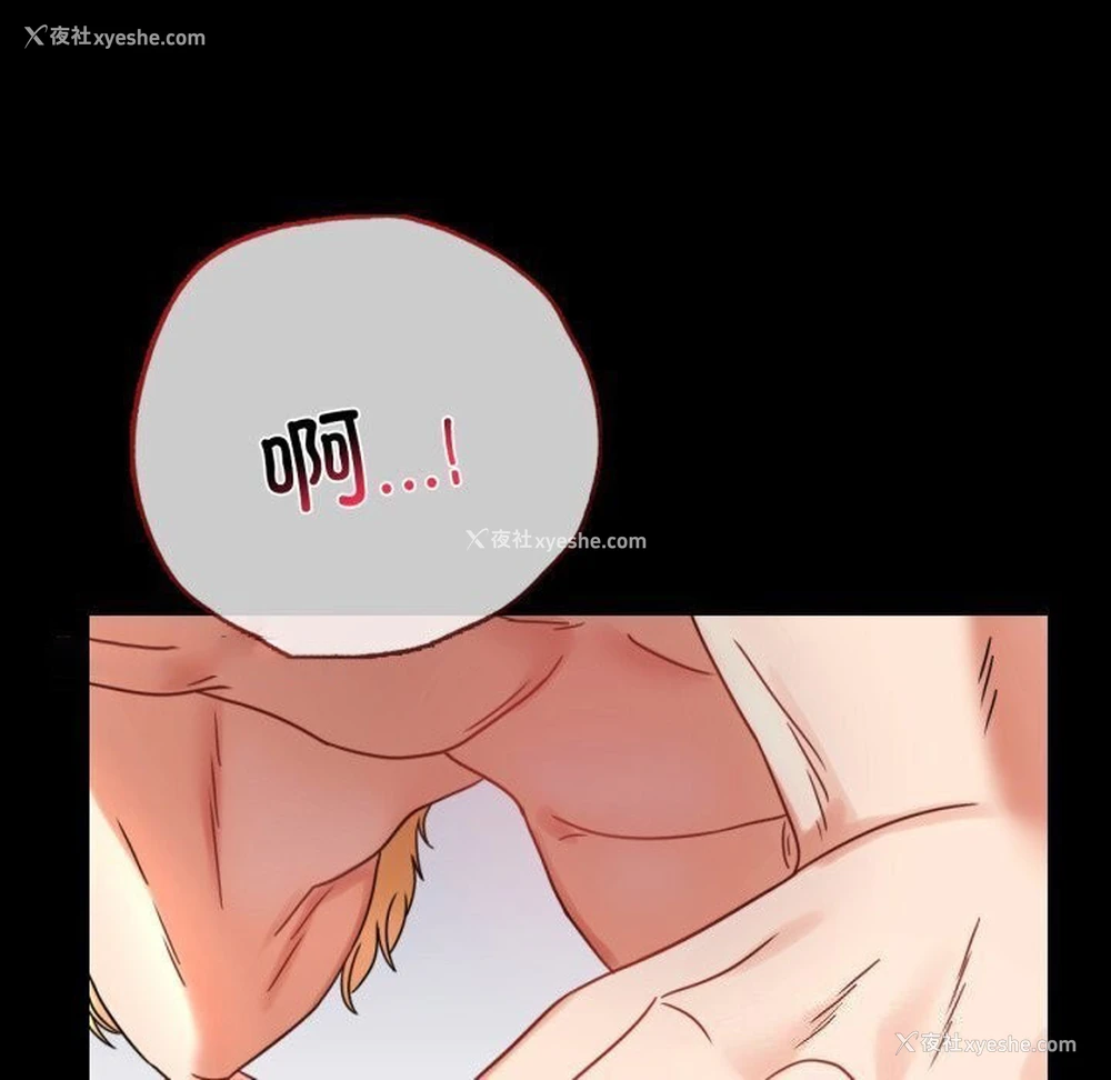 90P - 背叛的开始