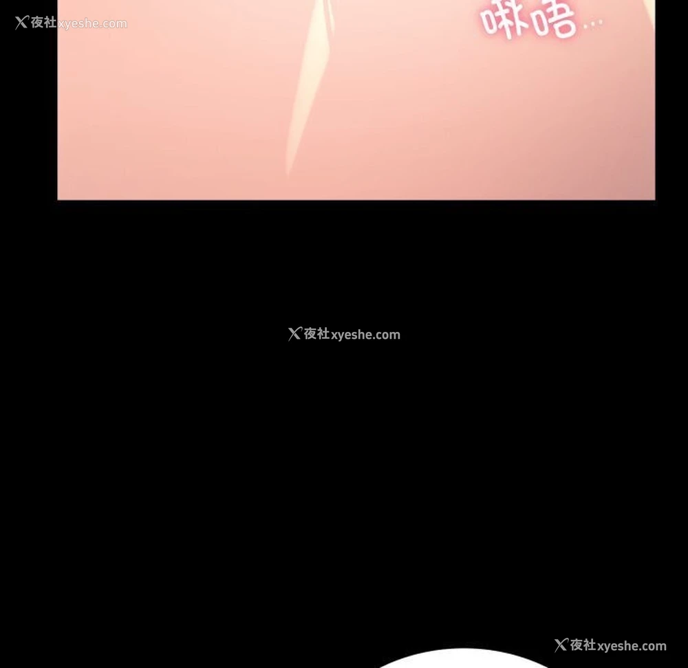 98P - 背叛的开始
