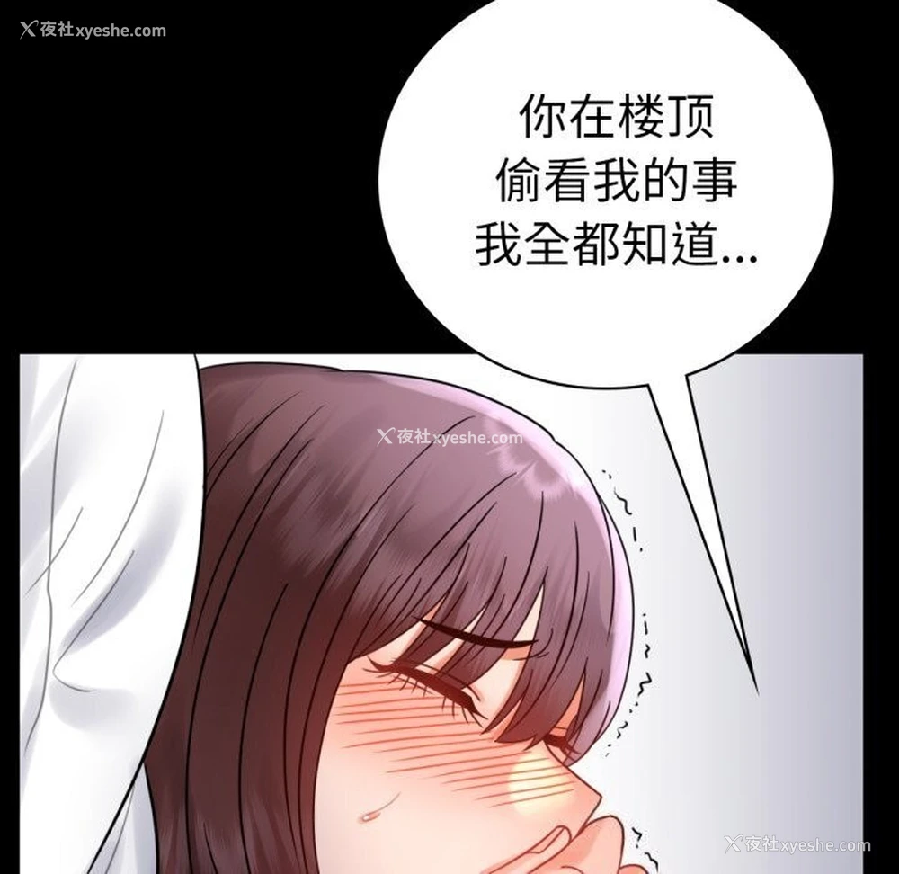 99P - 背叛的开始