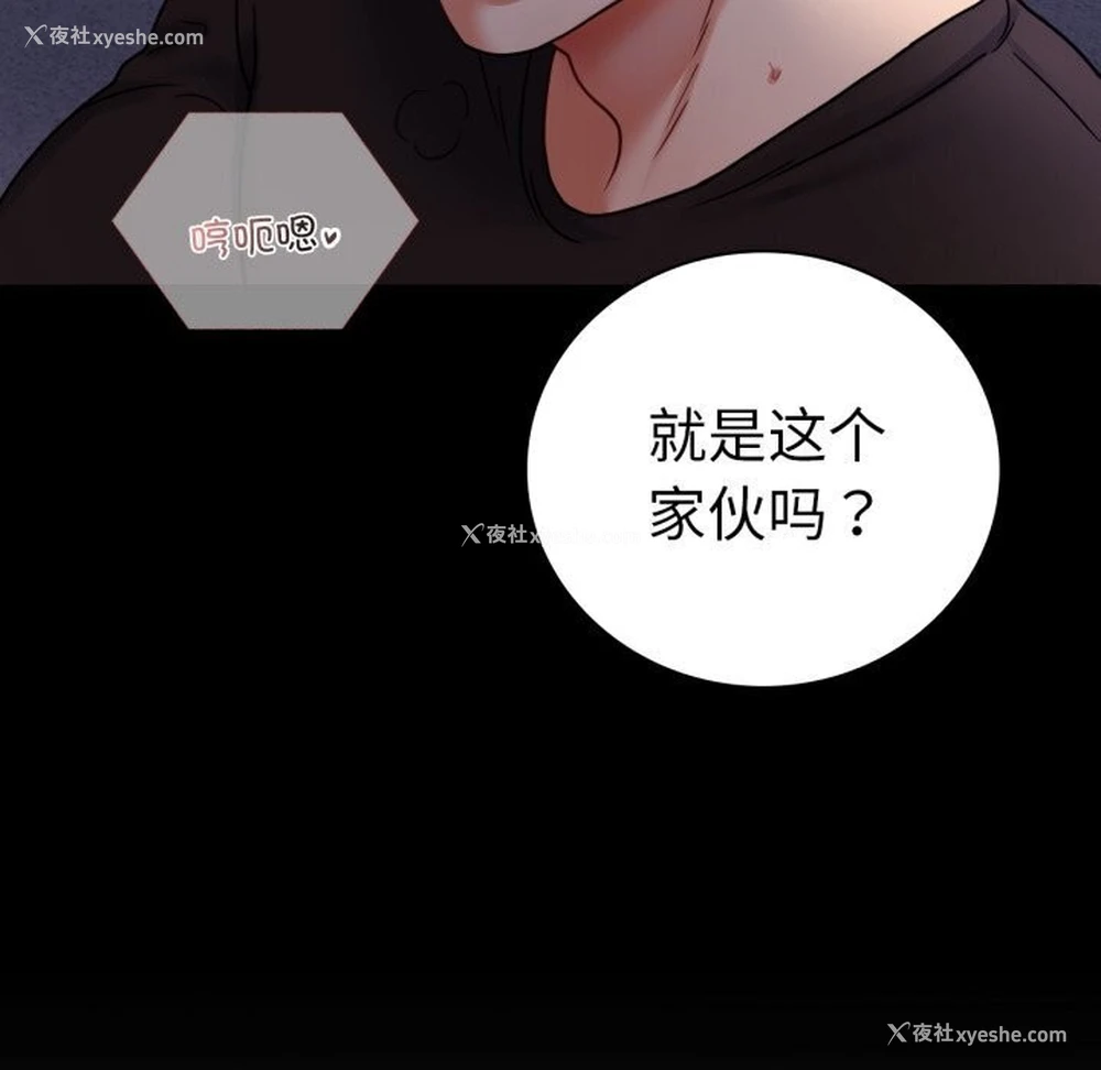 10P - 背叛的开始