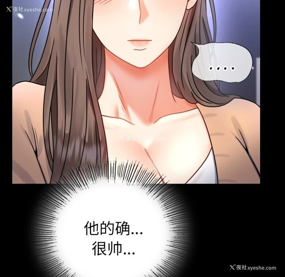 113P - 背叛的开始