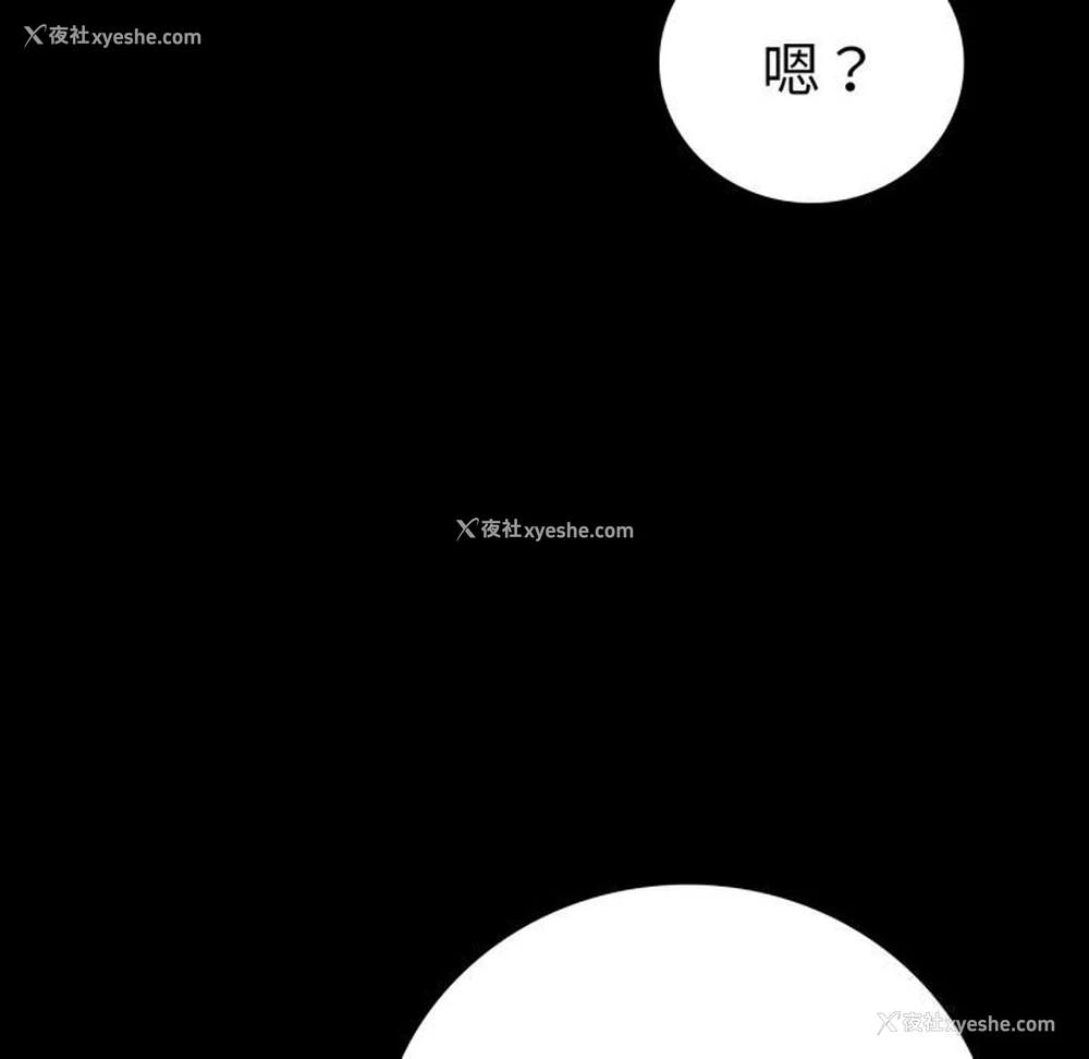 121P - 背叛的开始