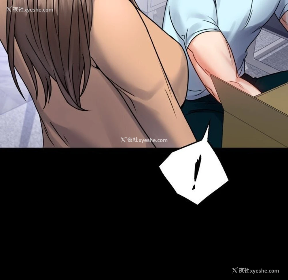 123P - 背叛的开始