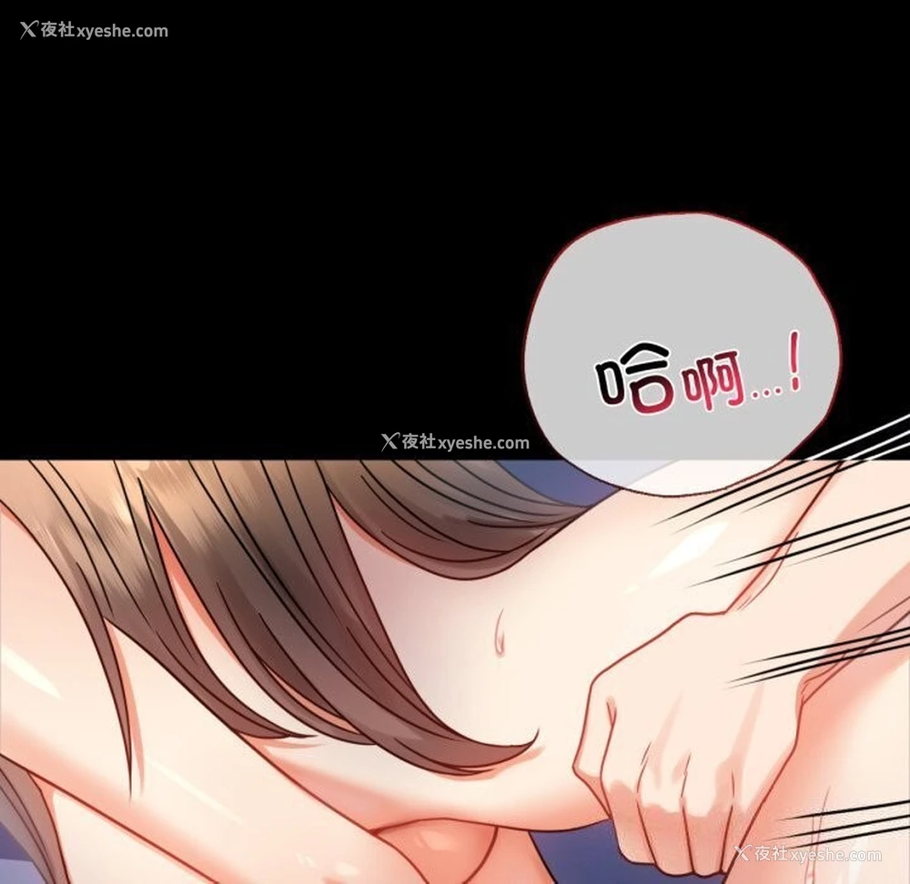 127P - 背叛的开始