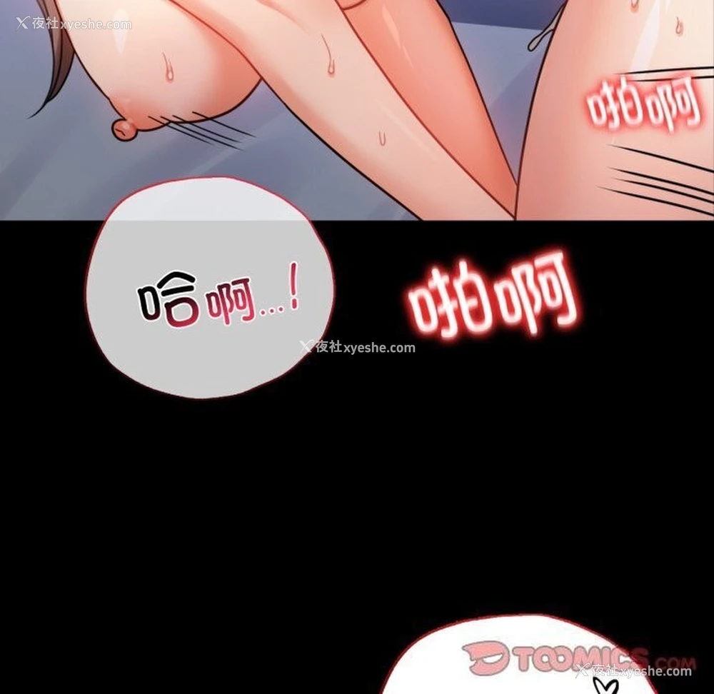 128P - 背叛的开始