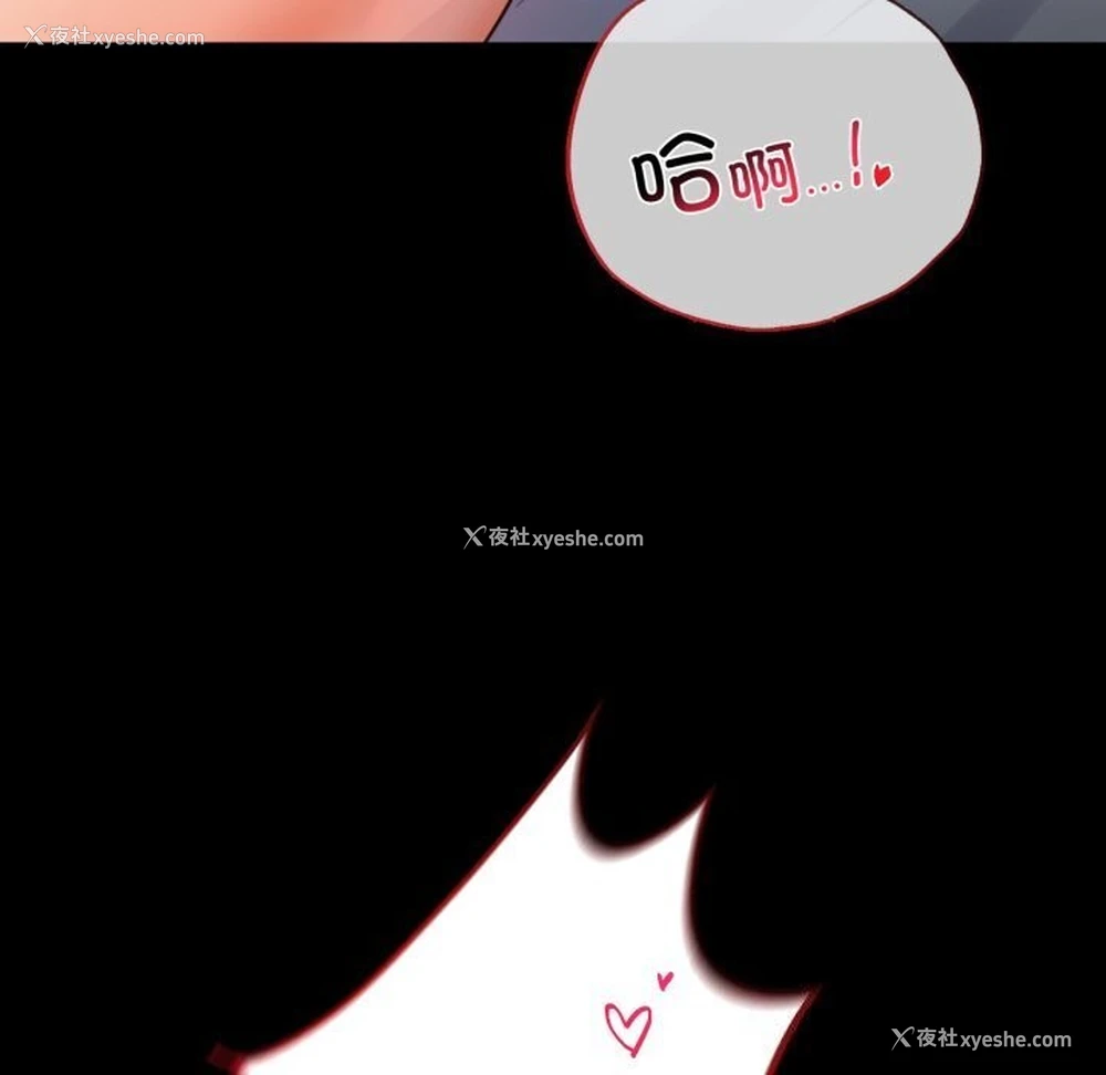 133P - 背叛的开始