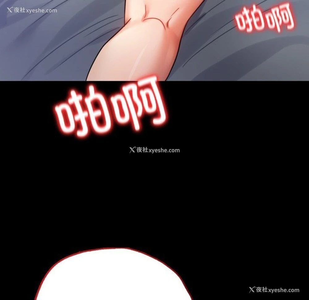 135P - 背叛的开始