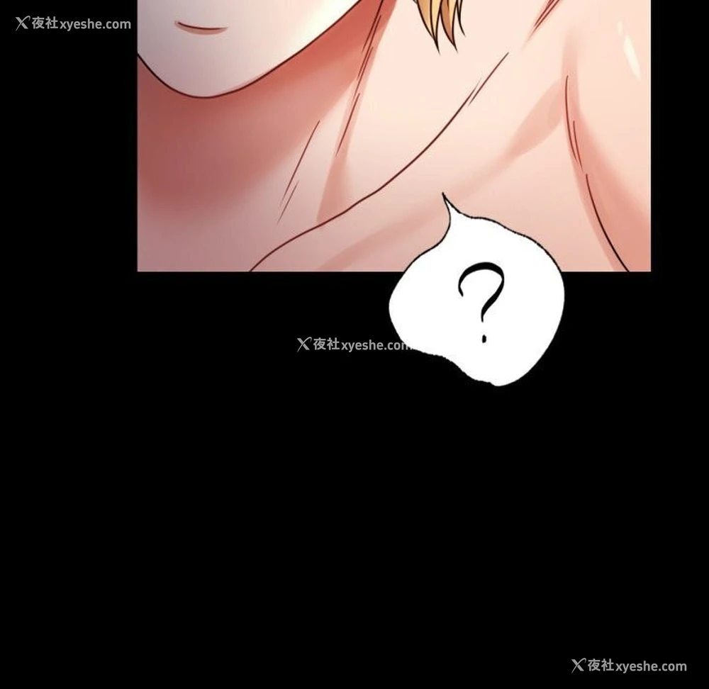 139P - 背叛的开始