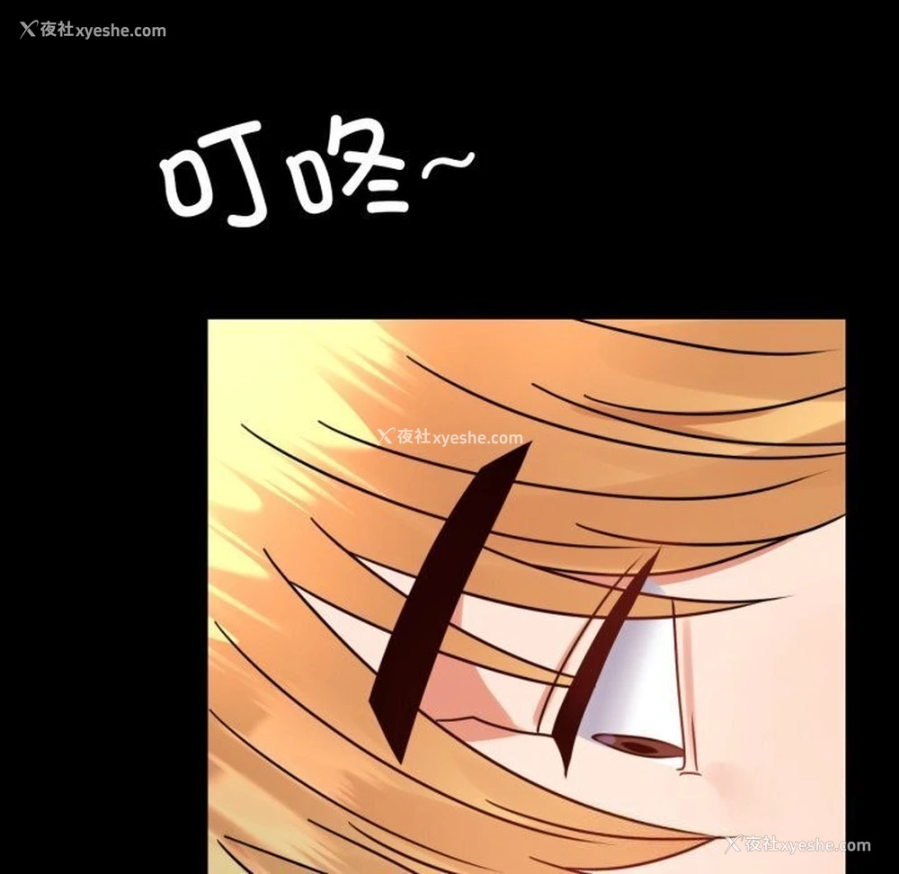 148P - 背叛的开始