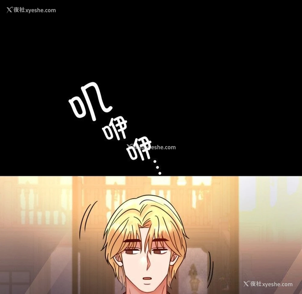 152P - 背叛的开始