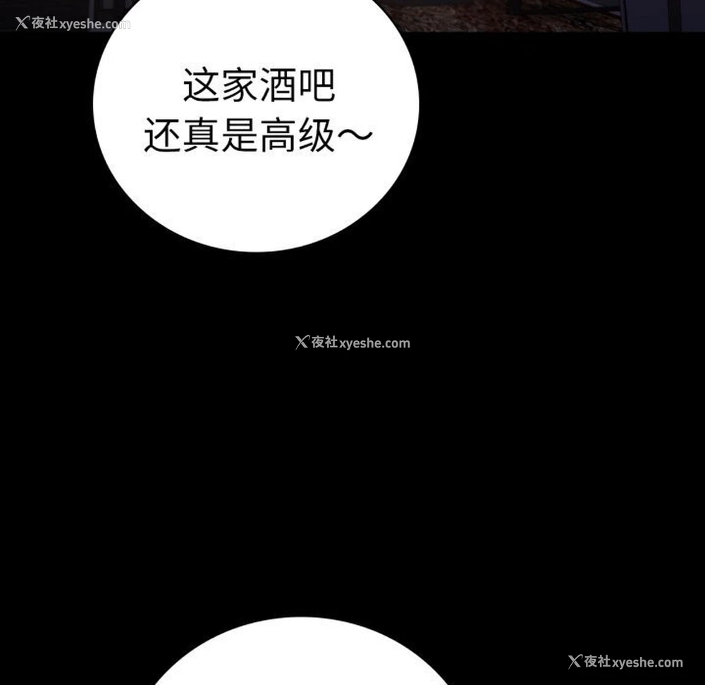 155P - 背叛的开始