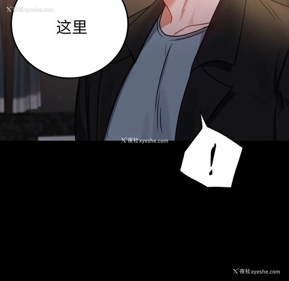 159P - 背叛的开始