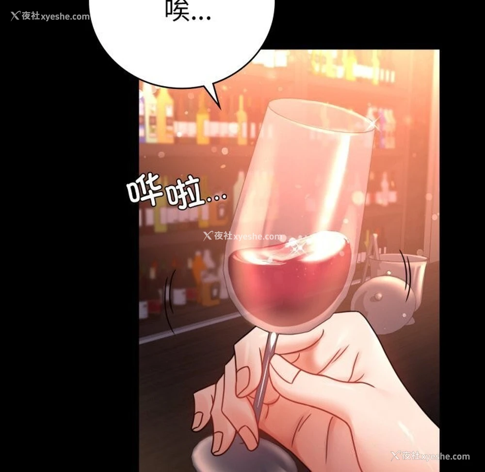 19P - 背叛的开始