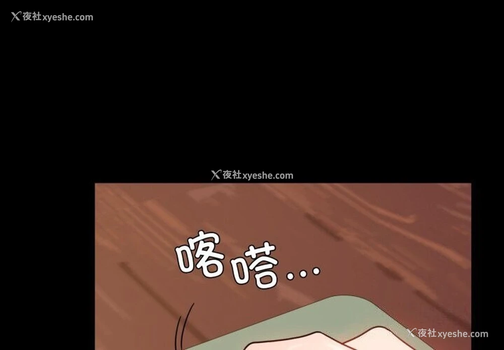 1P - 背叛的开始