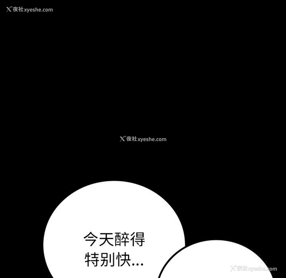 27P - 背叛的开始