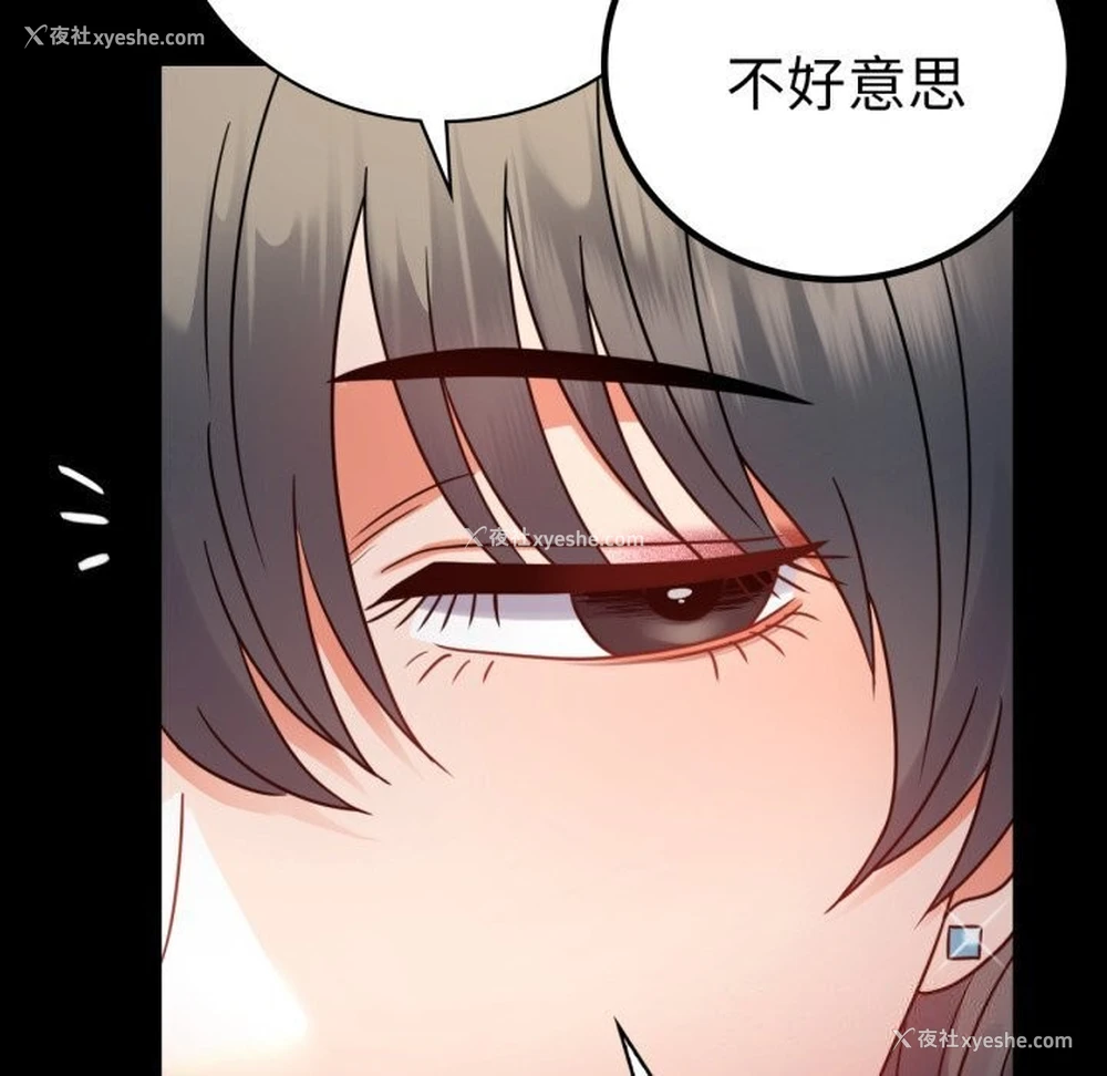 28P - 背叛的开始