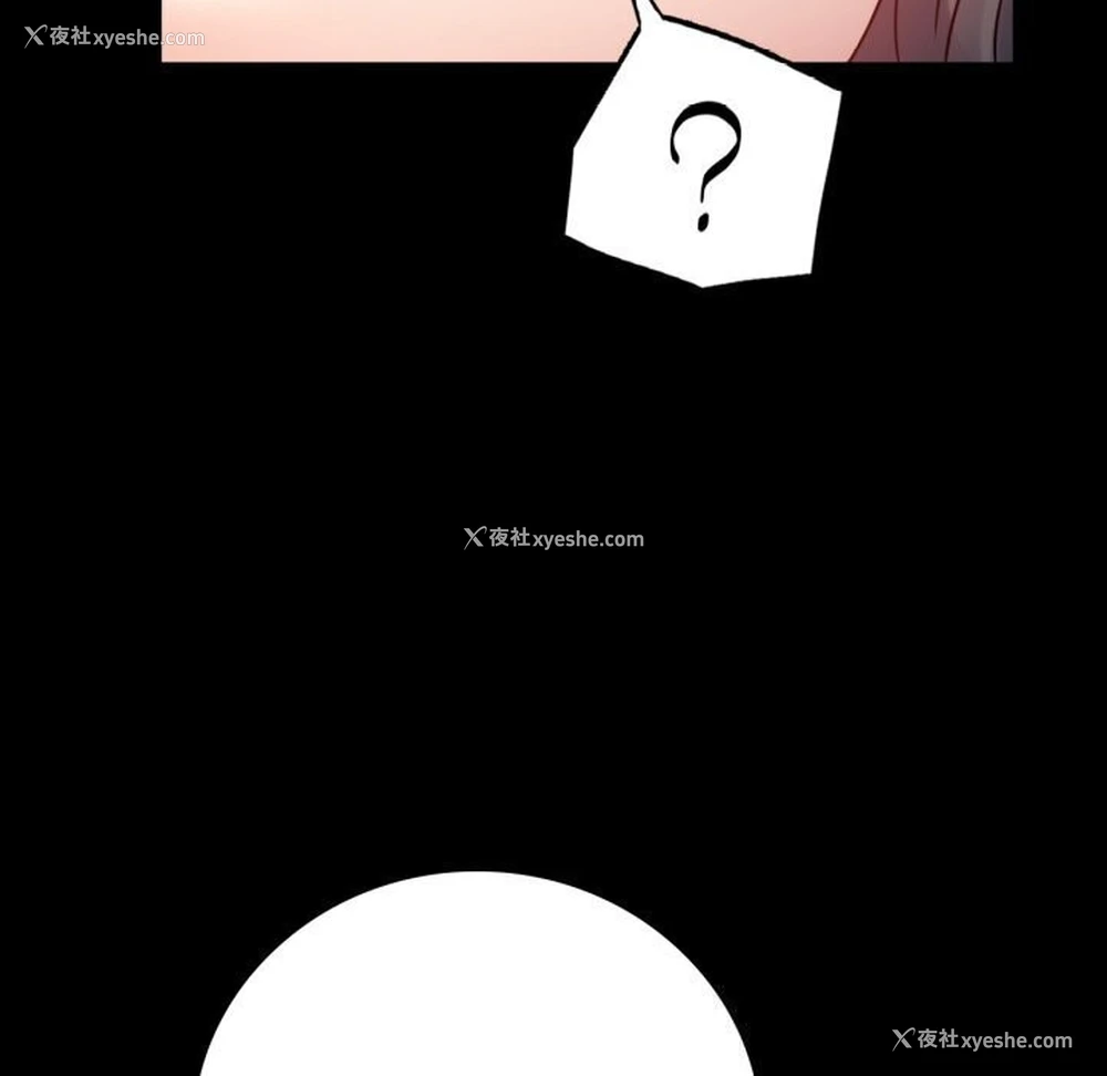 29P - 背叛的开始