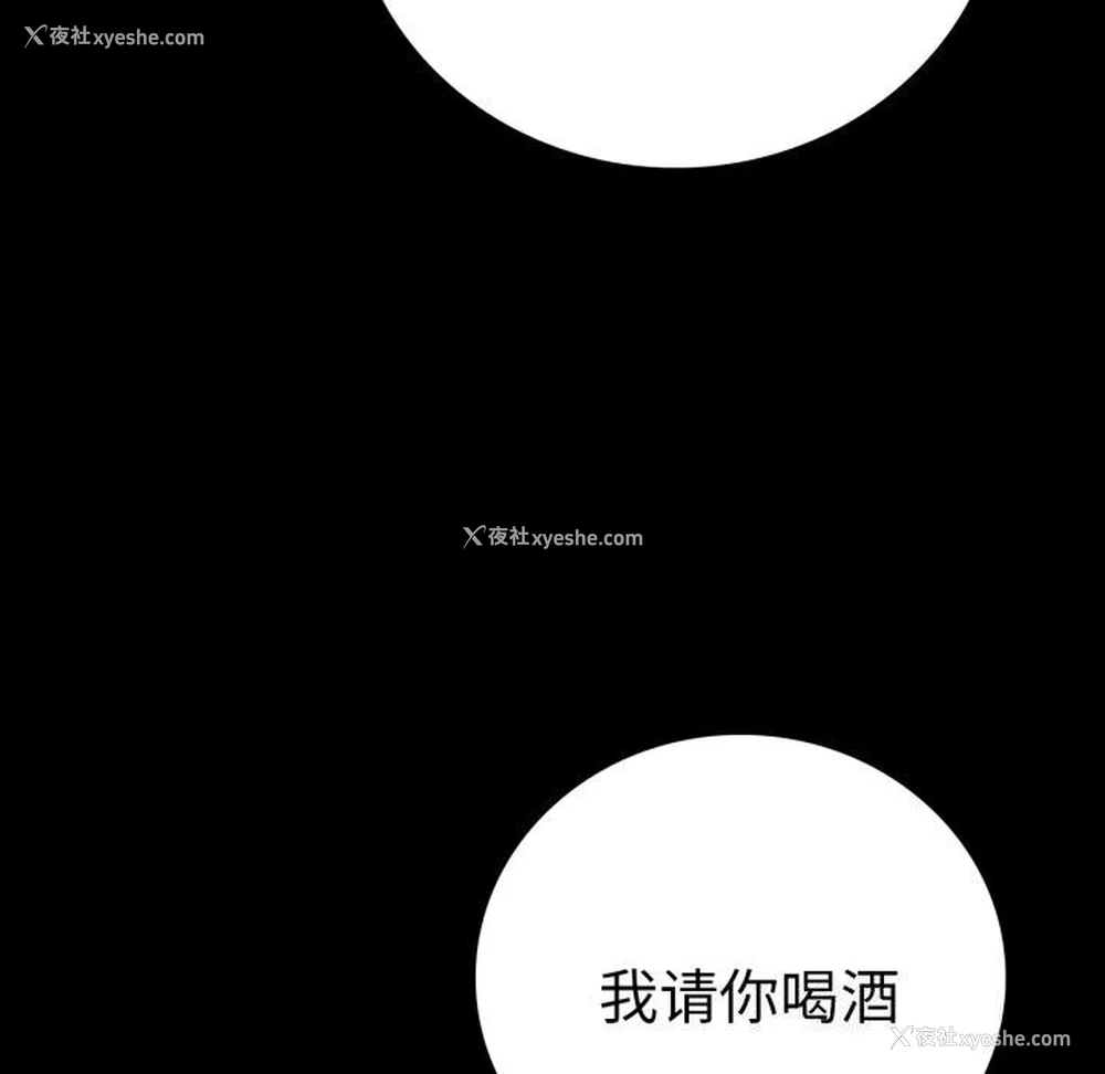 32P - 背叛的开始